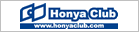 Honya Club
