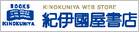 紀伊國屋書店